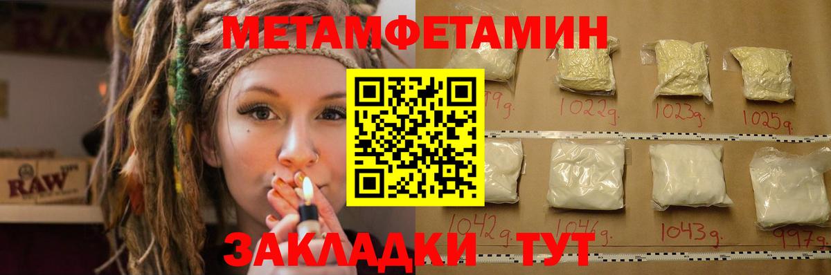 Амфетамин  АМФЕТАМИН  Вход с VPN  Амфетамин VHQ  Спасск-Дальний 