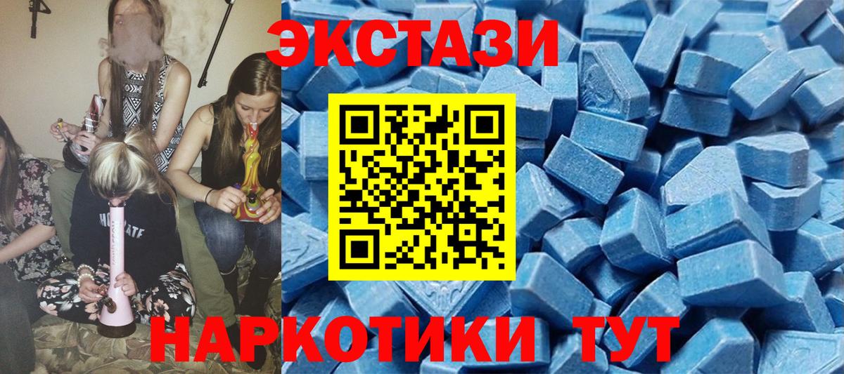 Ecstasy XTC Спасск-Дальний
