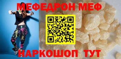 mix Пенза