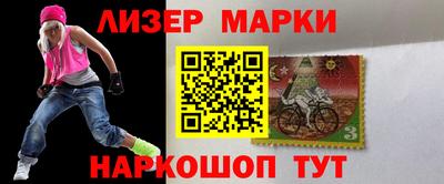 альфа пвп Партизанск