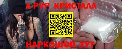 мдпв Пушкино