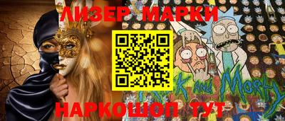 альфа пвп Партизанск