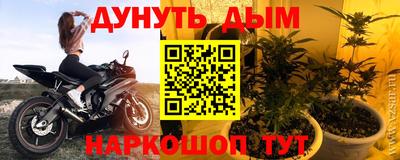 альфа пвп Партизанск