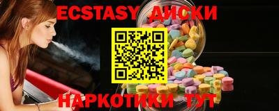 mix Пенза