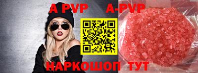mix Пенза