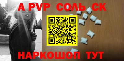 ECSTASY Пугачёв