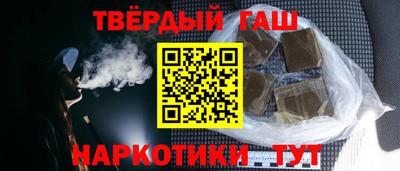 альфа пвп Партизанск