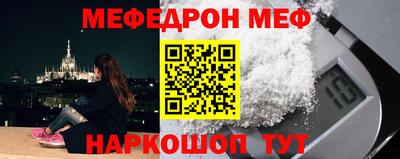 амфетамин Пыть-Ях