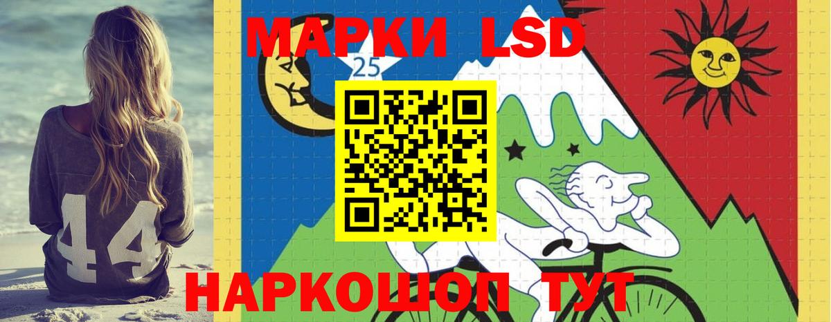 Спасск-Дальний  ЛСД экстази  Вход с VPN  ЛСД экстази кислота  omg зеркало  LSD-25 экстази ecstasy 